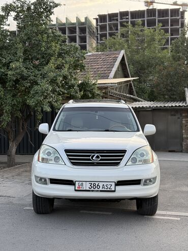 срочно продать машину: Lexus GX: 2005 г., 4.7 л, Автоматтык, Газ, Жол тандабас