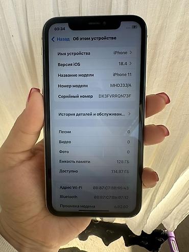 на iphone: IPhone 11, 128 ГБ, белый Основные характеристики: - Модель: iPhone 11 — 2