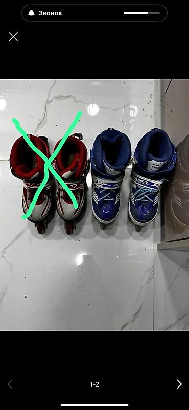 Roliklər: Uşaq üçün tənzimlənən təkərli konkisətləri (roller skates) dəsti. - — 1