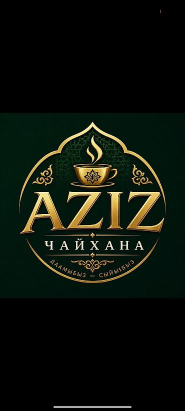 казах: Требуется Повар : Универсал, Национальная кухня — 1