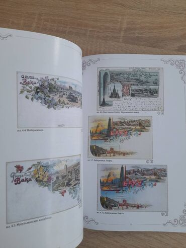 Digər kitablar və jurnallar: Bakiya aid qadimi acigcalarin katalogu — 19