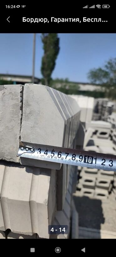 Евробрусчатка: Евробрусчатка, Беш-таш, Сары-Таш, Литая, Новый — 14