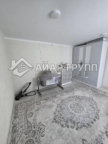 Продажа коттеджей и домов: ПРОДАЁТСЯ ДОМ ‼️ 📍 с. Вознесеновка 🔷 Дом из 2 жилых комнат 🔷 Общая — 13