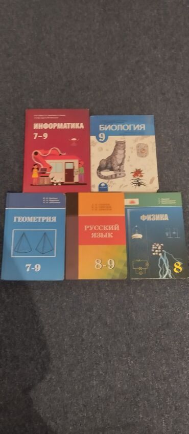 тарых 11 класс китеп: Набор школьных учебников для 7–9 классов. Вы можете забрать 10 школа