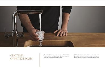 Продажа квартир: 2 комнаты, 86 м², Элитка, 4 этаж, Готовая ПСО (под самоотделку) — 7