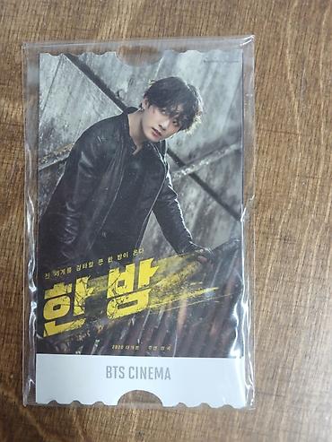 Открытки: Продам постеры плакат BTS ARMY Membership Kit В комплекте: - Плотные — 3