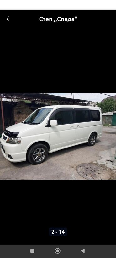 срочно продать машину: Honda Stepwgn: 2005 г., 0.2 л, Автоматические, Бензин, Минивэн