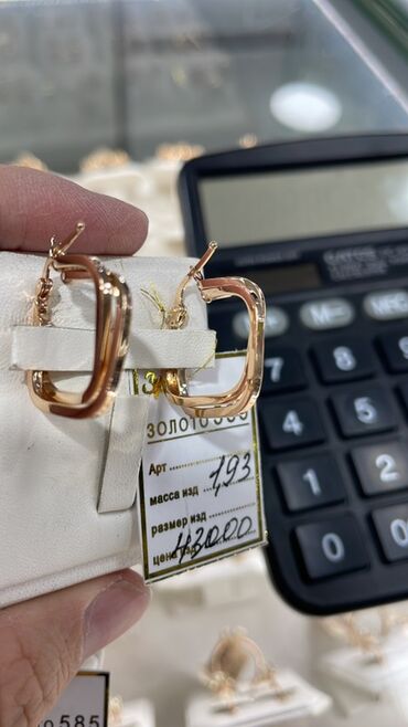 Серьги: Серьги, Проба 585, Без вставки, Женские — 2