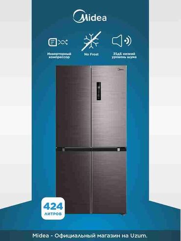 Холодильники: Холодильник Midea, Новый, Двухкамерный, No frost, 999999999 * 1840 * 999999999, С рассрочкой — 7