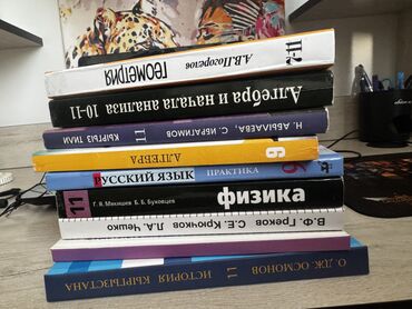 secom книги: Б/у, Самовывоз