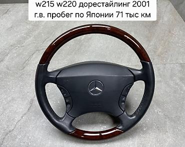 Сиденья: Переднее сиденье, Кожа, Mercedes-Benz 2001 г., Б/у, Оригинал, Германия — 16