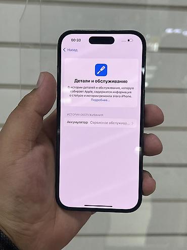 second hand mobile: Айфон 14 про на 128 гб АКБ 76 Не вскрывался идеал Всё родное Цена — 4