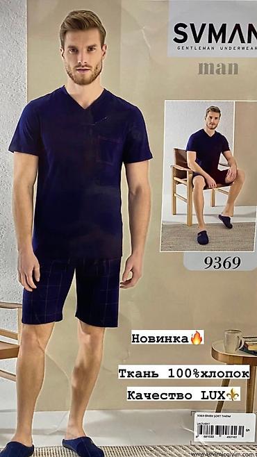 Халаты: Женские халаты Велюровые халат Тёплые халаты Модные халаты Одежда — 30