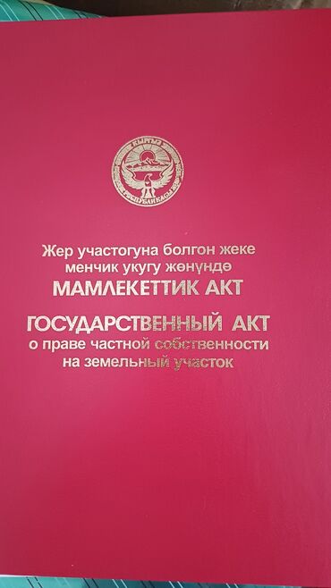 Куплю дом: 60 м², 4 комнаты, Забор, огорожен