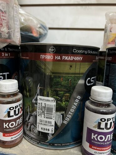 купить пустой газовый баллон: Антикоррозийная эмаль CST Rustguard «Прямо на ржавчину» - Назначение