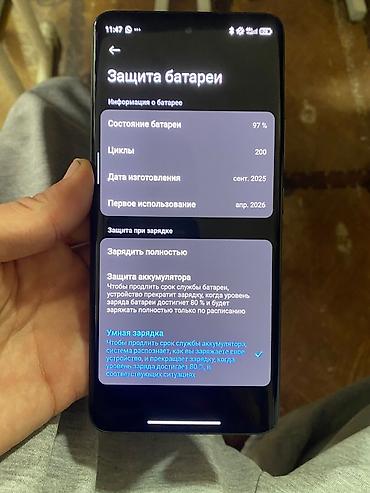 balmuda phone: Poco M8, Б/у, 256 ГБ, цвет - Черный, 1 SIM — 4