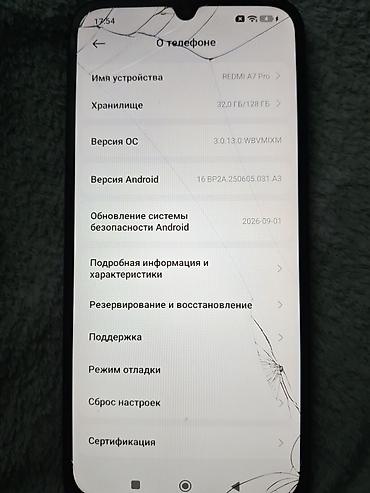 xiomi mi 8: Redmi, Redmi A7 Pro, Б/у, 128 ГБ, цвет - Черный, 2 SIM — 5