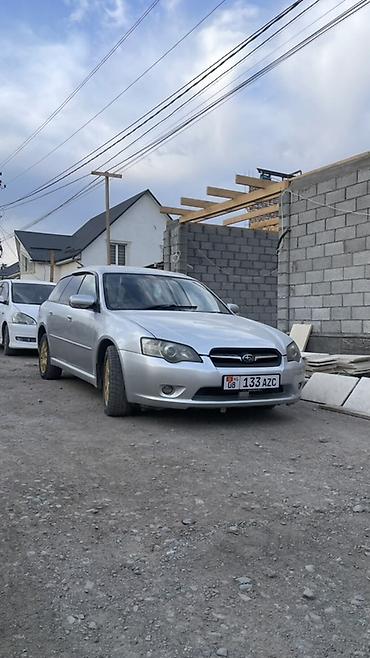 Subaru: Subaru Legacy: 2003 г., 2 л, Автомат, Газ, Универсал — 2