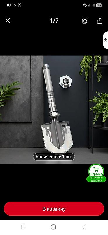 Qab-qacaq və mətbəx ləvazimatları: Çoxfunksiyalı metal kürək - Ümumi uzunluq: 32.5 sm (12.8 inç) - — 3