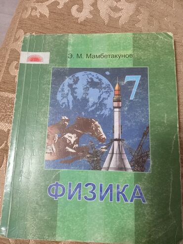 журнал new times: Другие книги и журналы