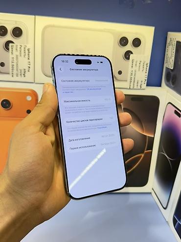 google pixel 1: IPhone Air, Новый, 256 ГБ, Белый, Зарядное устройство, Защитное стекло, В рассрочку, 100 % — 7