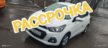 shevrolet kruz: Chevrolet Spark: 2016 г., 1 л, Вариатор, Бензин, Хэтчбэк