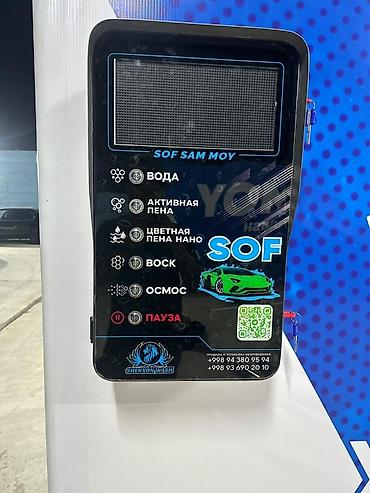 Другое автосервисное оборудование: Ассаламу алейкум Мой сам (Самомойка) Апараттары сатылат Жана — 8