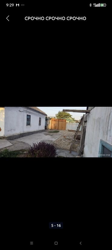 снять дом на новый год с бассейном: Дом, 92 м², 5 комнат, Собственник, Старый ремонт