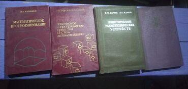 Digər kitablar və jurnallar: Rus dilində kitablar, tel:0514417850
ünvan Mərdəkan -da lalafo.az — 8 Digər kitablar və jurnallar: Rus dilində kitablar, tel:0514417850
ünvan Mərdəkan — 8