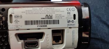 цена домашний кинотеатр: Игровая приставка Xbox 360 в оригинальном дизайне с черепами, с двумя