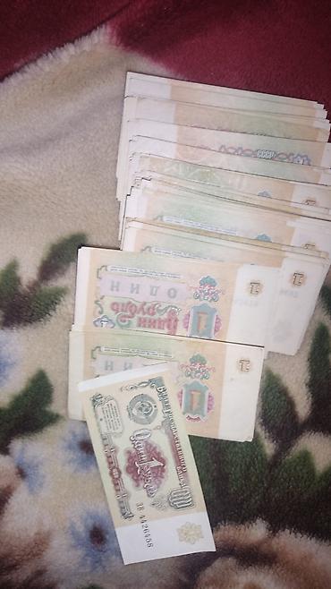 Əskinaslar: Köhnənin pulları. 1961-1992-1996-2000lər. Rus rublu, Azərbaycan — 13