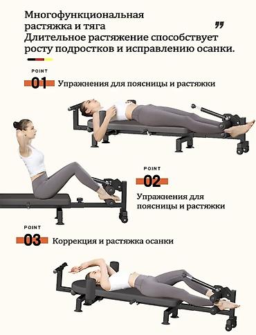 тенсний стол: Тракционный стол для растяжки позвоночника Назначение: - Снятие — 2
