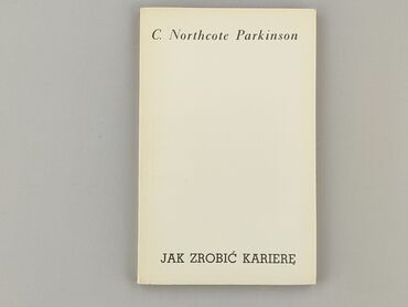 Книга, жанр - Навчальний, стан - Дуже гарний