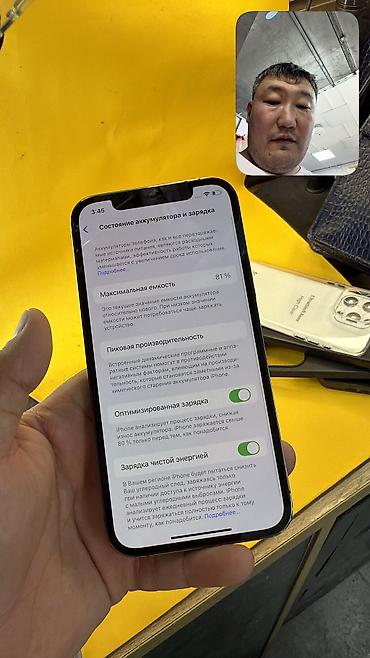 Уюлдук телефондор жана аксессуарлар: IPhone 12 Pro, Колдонулган, 128 ГБ, 82 % — 9