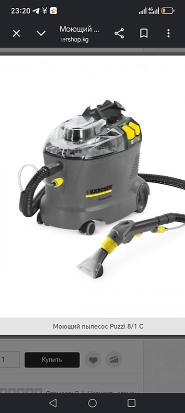 karcher puzzi: Срочно продаю новый моющий пылесос — 1