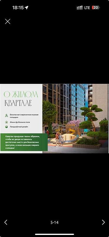 Продажа квартир: 1 комната, 51 м² — 9