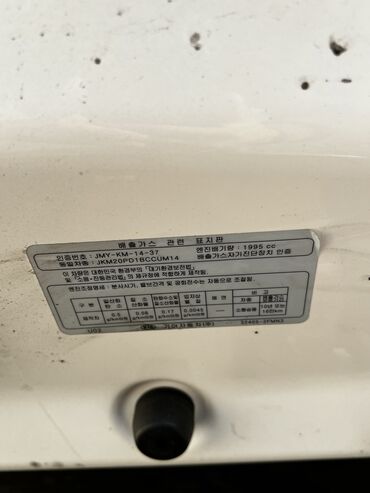 Kia: Kia Sorento: 2019 г., 2 л, Автомат, Дизель, Кроссовер — 16