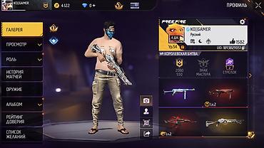 Другие ювелирные изделия: Аккаунт Free Fire (KO||GAMER) Ключевые параметры: - Уровень профиля — 1