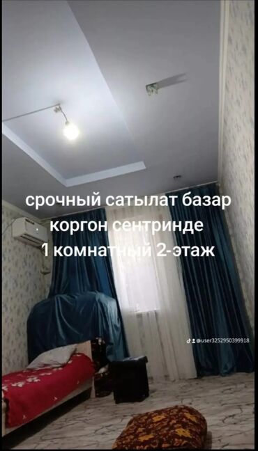 рабочий городок дом продаю: 1 комната, 38 м², Малосемейка, 2 этаж, Косметический ремонт