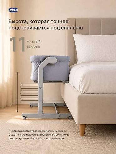 lumen lux: Прикроватная колыбель Chicco Magic Evo - Для совместного сна рядом с — 9