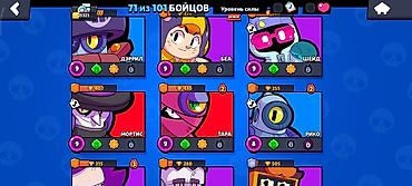 Nintendo Switch: Аккаунт Brawl Stars Основное: - Трофеи: 15 323 (рекорд 15 328) - Путь — 4