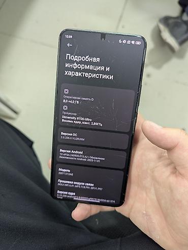хонор меджик 9 про: Google Pixel 7 Pro, Б/у, 128 ГБ, цвет - Черный, eSIM — 8