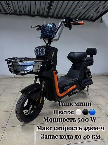 Электроскутер «Танк мини» - Электромотор: 500 W - Максимальная