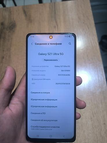google pixel tablet: Samsung Galaxy S21 Ultra 5G (модель SM‑G998N) Характеристики и — 2
