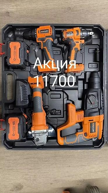 Наборы инструментов: Нобор 4в1 4 батрейка 4 Нобору 2 оргинал зарятник качество отличное — 11