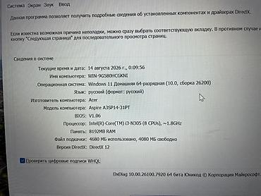 планшет ноутбук 2 в 1: Для учебы, Б/у, Intel Core i3 — 5