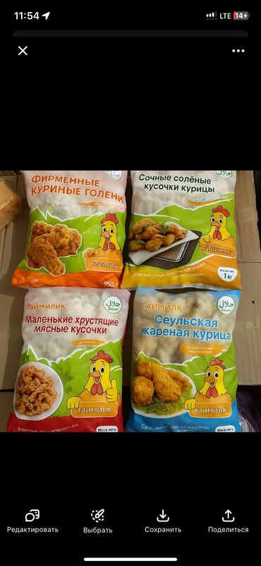 домашние булочки: Тоок :, 1 кг, Өзү алып кетүү, Акысыз жеткирүү, Акылуу жеткирүү