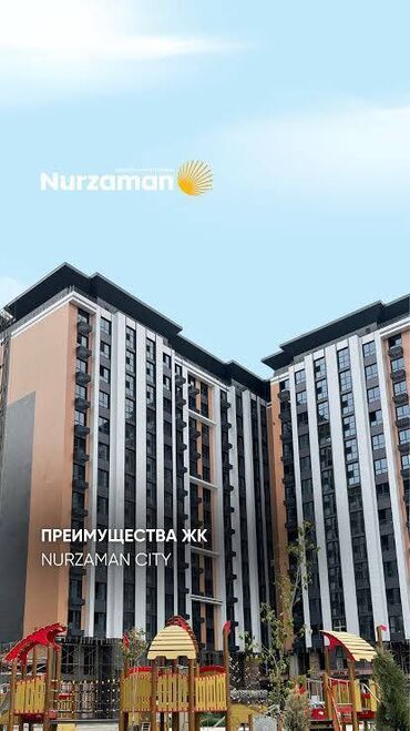 Продажа квартир: 1 комната, 42 м², Элитка, 14 этаж