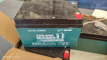 grate battery: Аккумулятор CHILWEE NUMBER 1 Max Graphene Super Battery 6-DZF-12 - — 3
