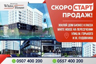 Новостройки от застройщика: 2 комнаты, 95 м²